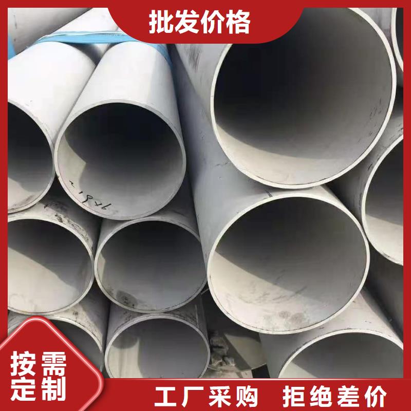  不锈钢管价格实惠工厂直供