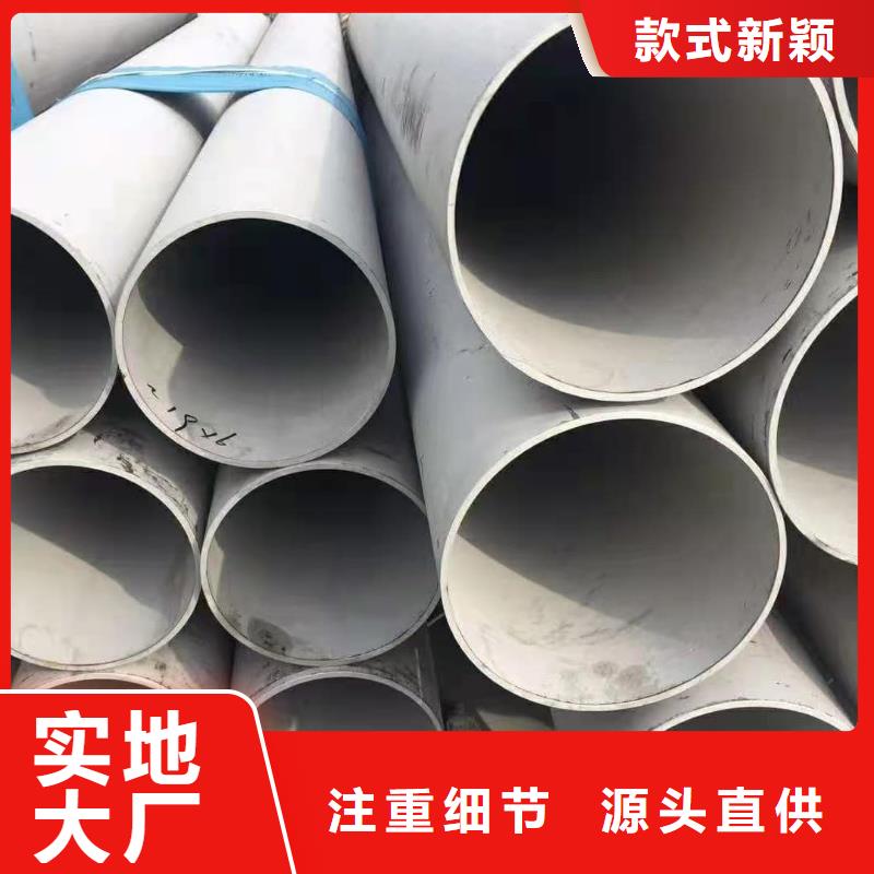 316H不锈钢管品牌厂家