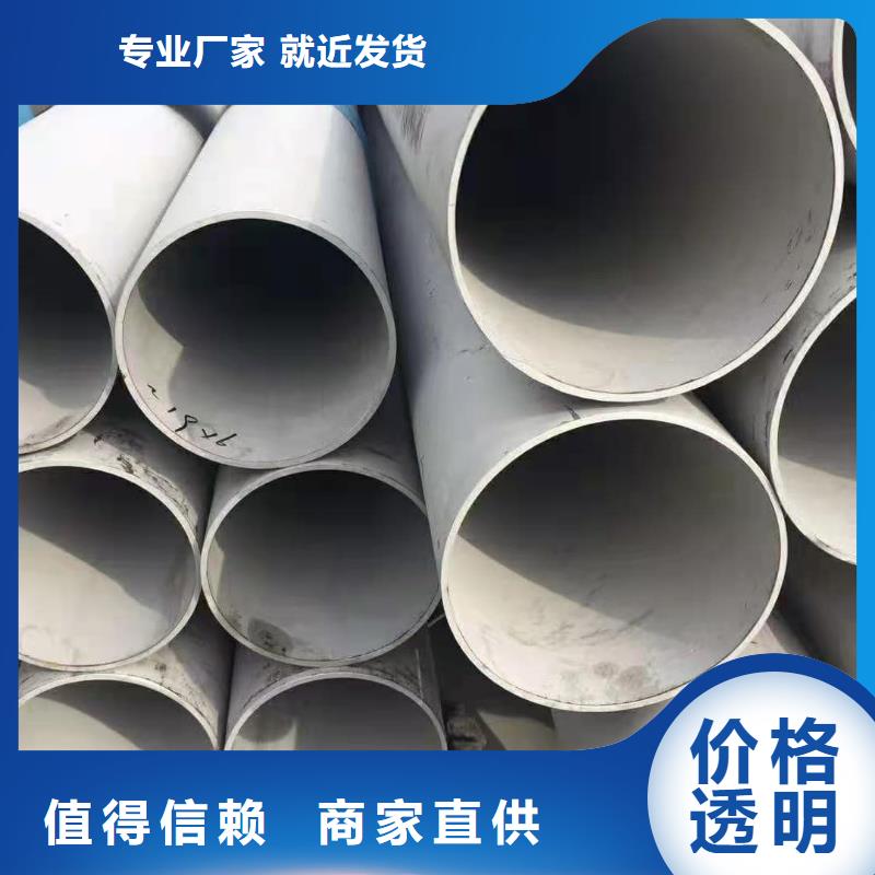 不锈钢管 Q345E无缝钢管大厂生产品质