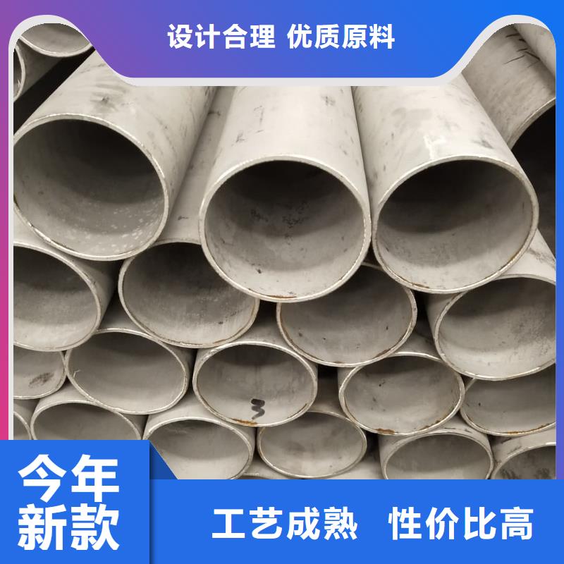 304H不锈钢管-304H不锈钢管现货供应