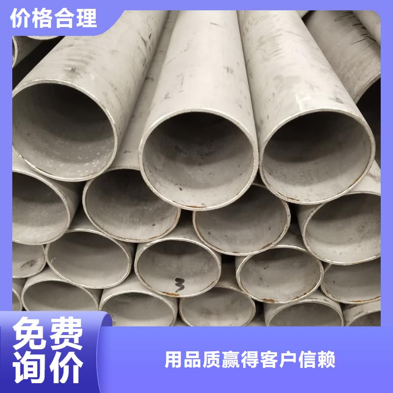 不锈钢管-38crmoAL无缝钢管好产品价格低