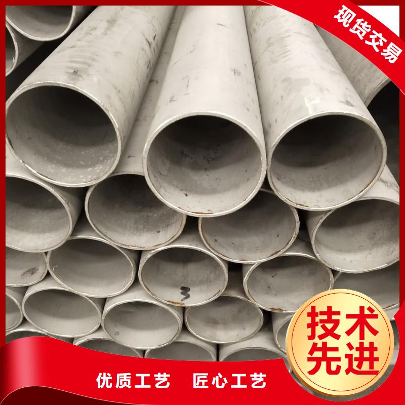 06Cr25Ni20不锈钢管销售公司-价格合理