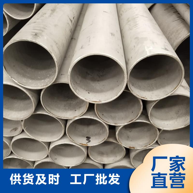 供应S32205不锈钢管的批发商