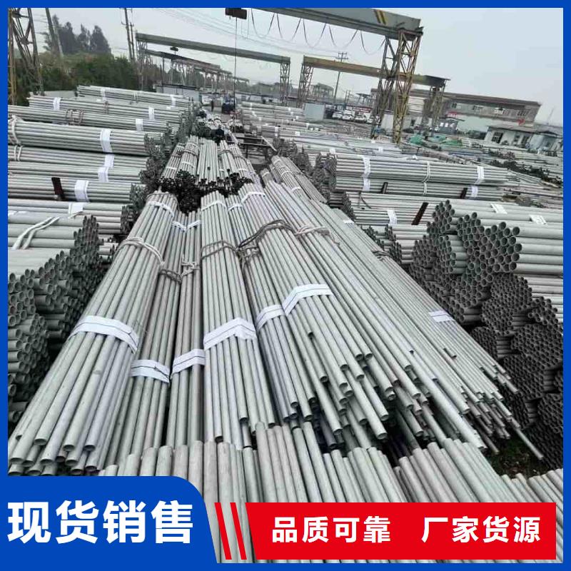 不锈钢管40#精密钢管性价比高