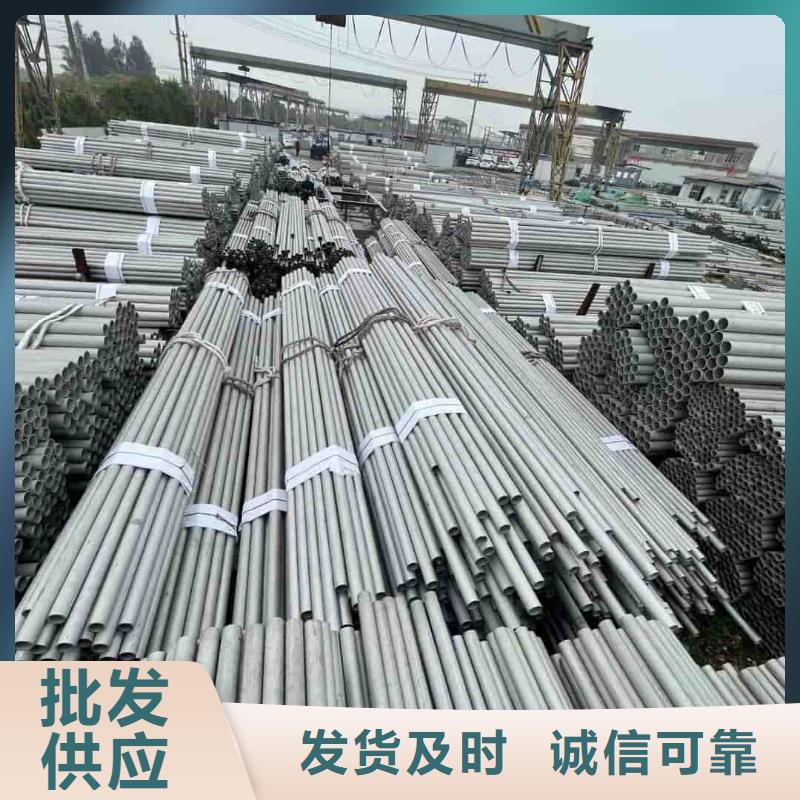不锈钢管工期短发货快