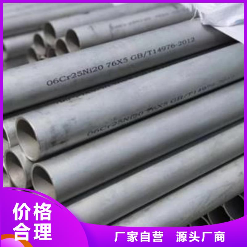 不锈钢管来电咨询