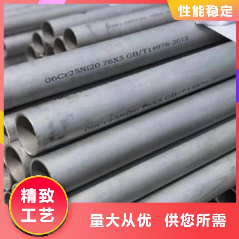 不锈钢管-【精密冷压无缝钢管】优质原料