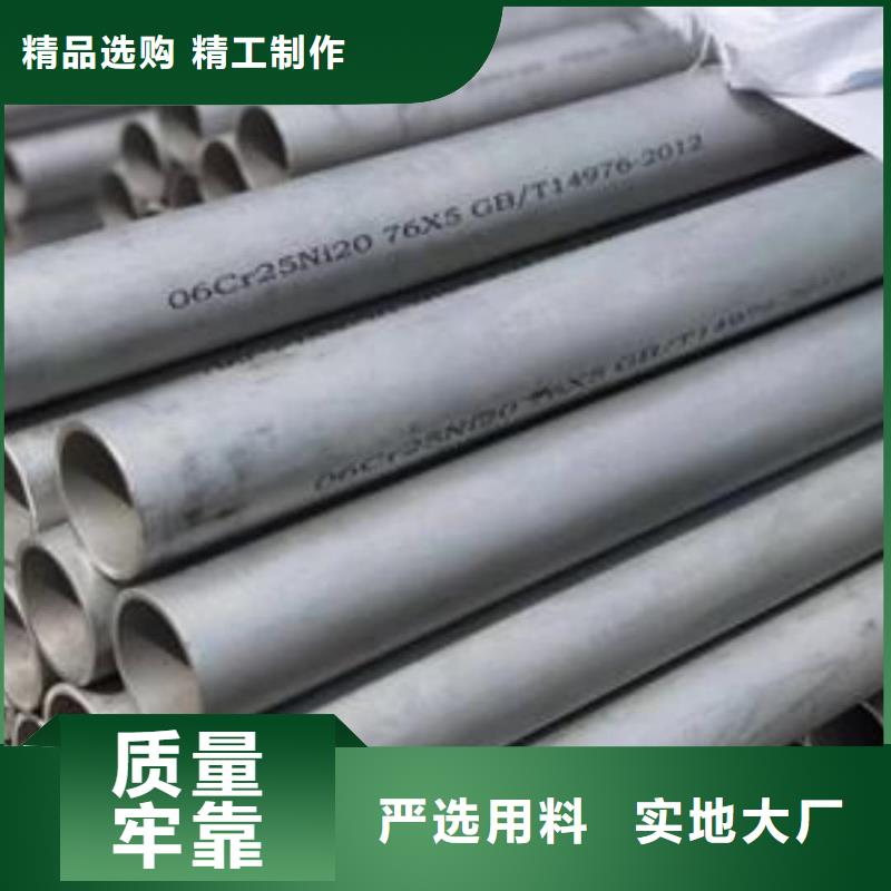 实力雄厚的316不锈钢管厂家