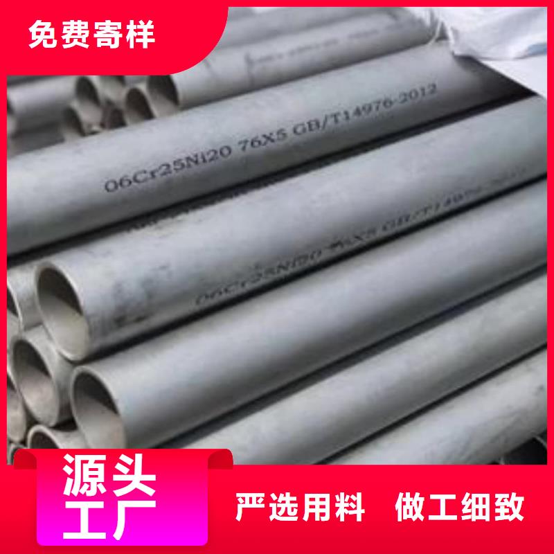 304H不锈钢管厂家如何选择