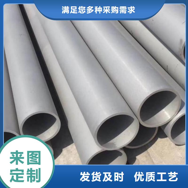 不锈钢管实体厂家大量现货