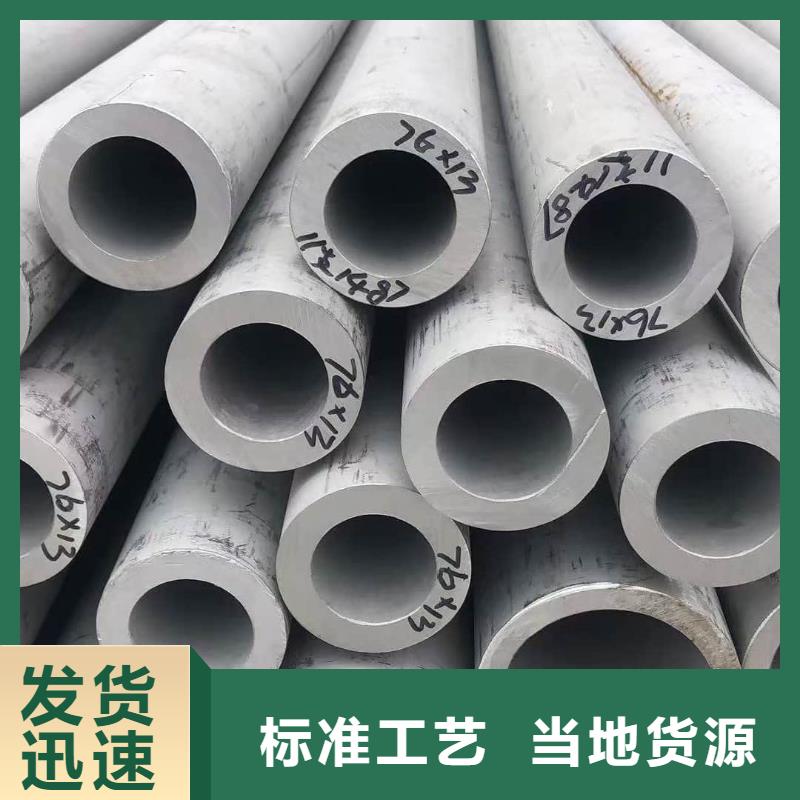 为您提供06Cr25Ni20不锈钢管厂家