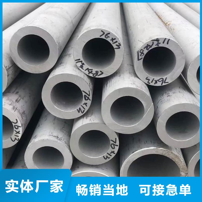不锈钢管自有生产工厂