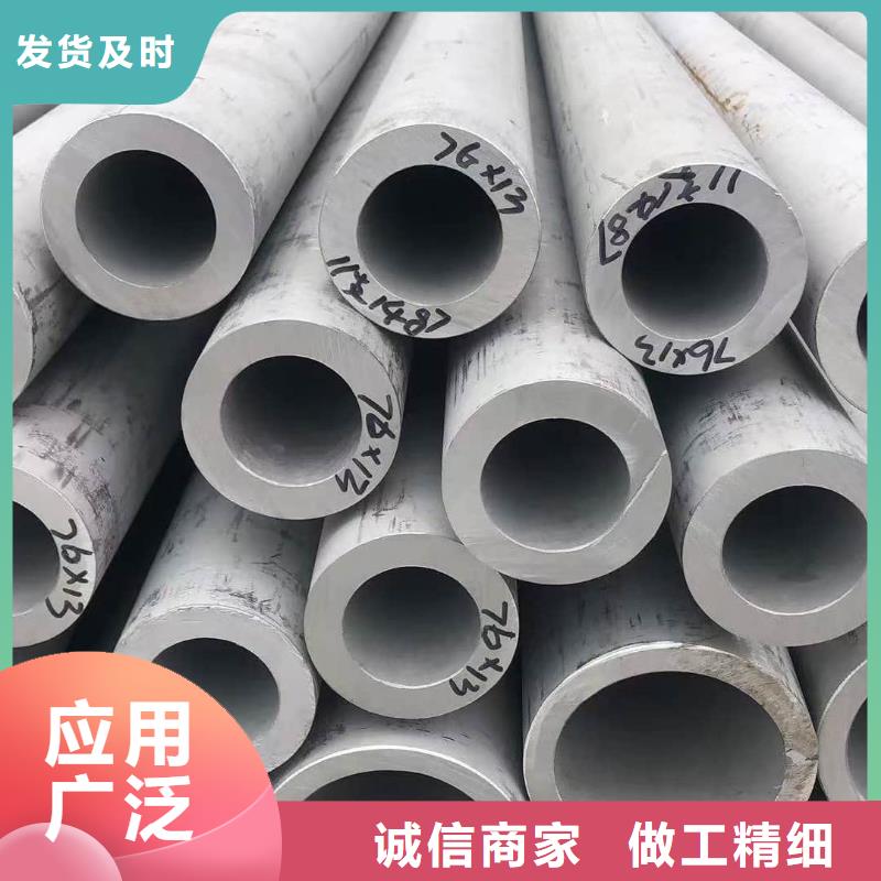 不锈钢管-38crmoAL无缝钢管好产品价格低