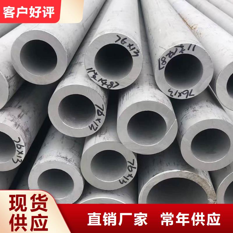 不锈钢管【15crmog高压合金管】价格实惠工厂直供