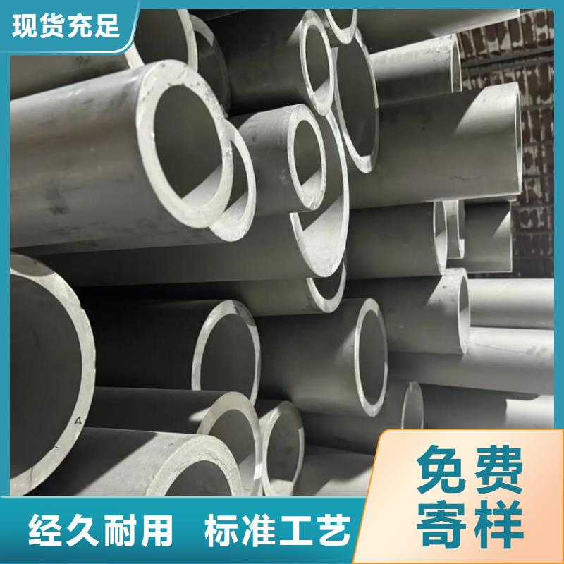 正规TP304不锈钢管厂家