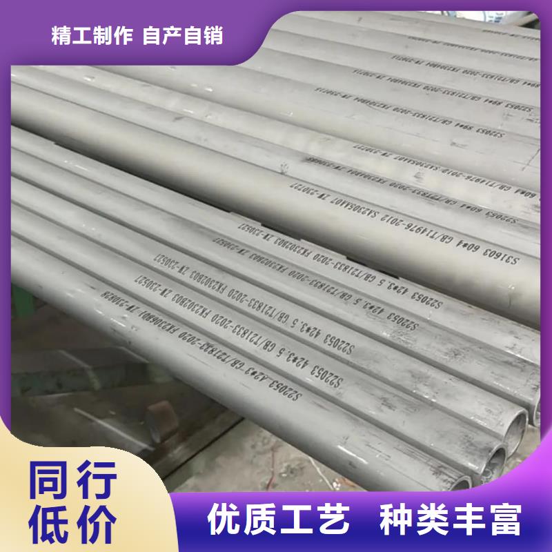 不锈钢管-45号厚壁无缝管N年生产经验