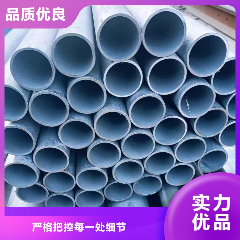 不锈钢管-38crmoAL无缝钢管好产品价格低