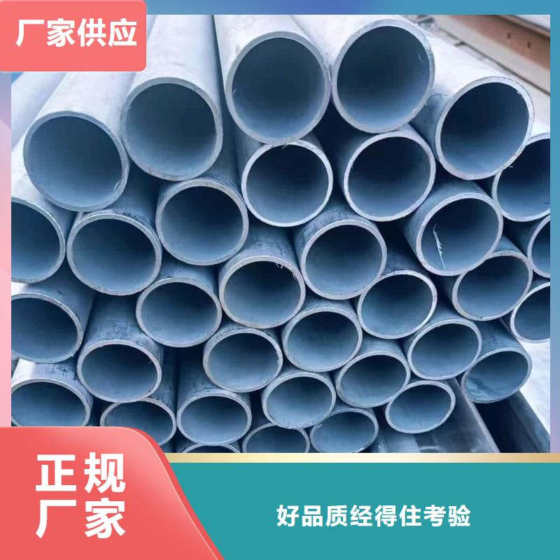 不锈钢管合金钢管价格实惠
