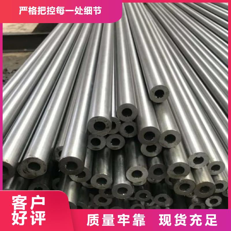  精密管源头直供
