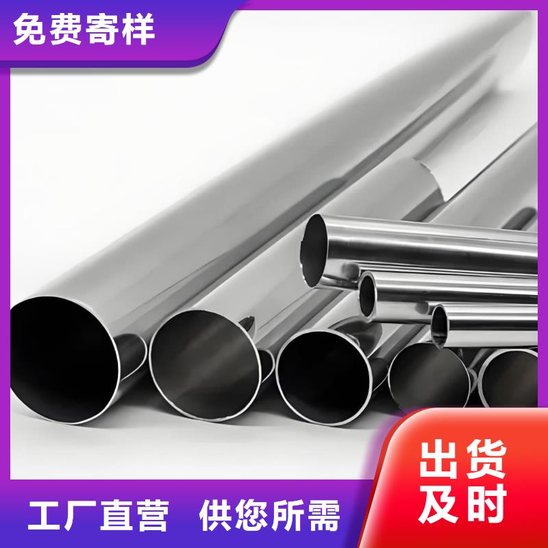  精密管厂家质量过硬