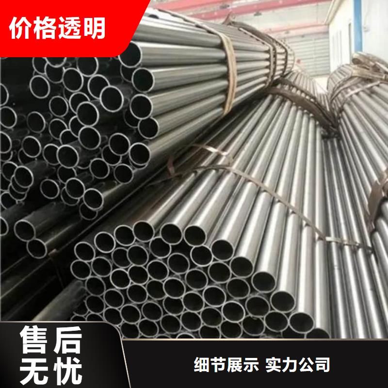  精密管诚信为本