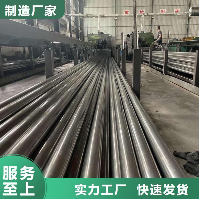 精密管质量三包