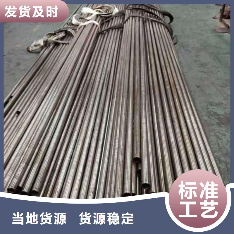 精密管40Cr无缝钢管多年经验值得信赖