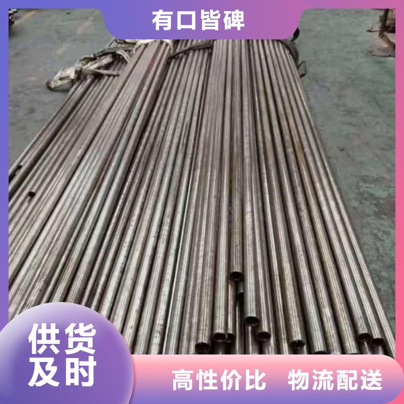  精密管厂家质量过硬