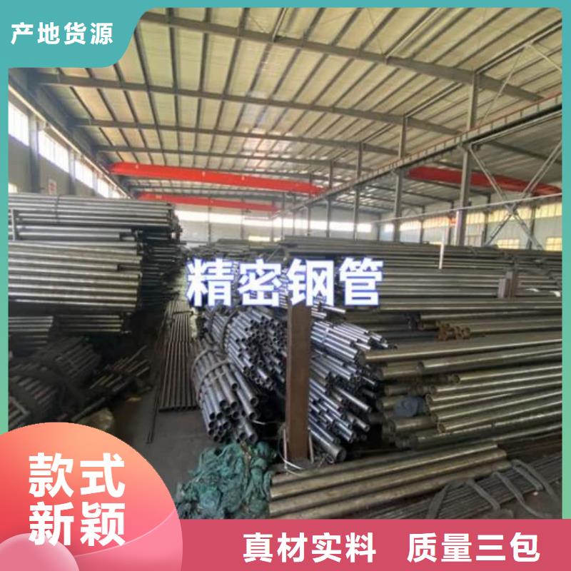 精密管40Cr无缝钢管批发供应