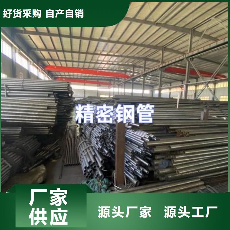 精密管源头直供