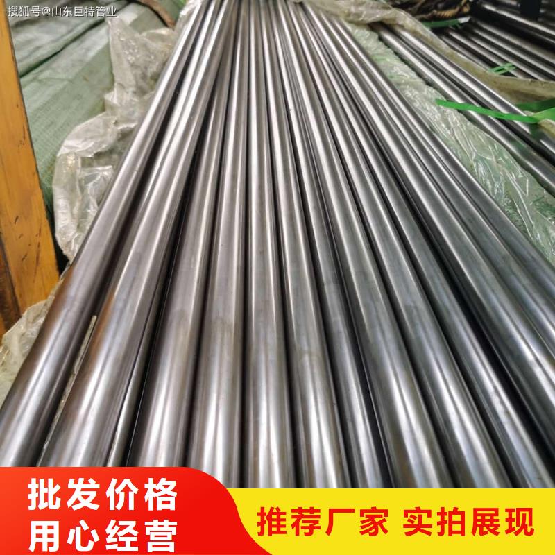  精密管为品质而生产