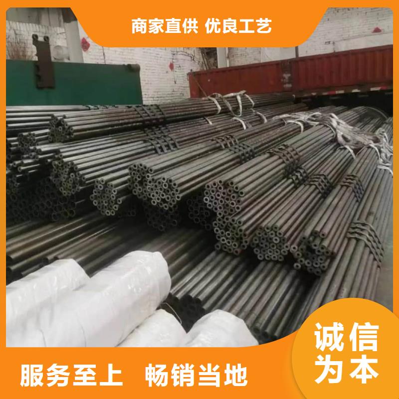  精密管诚信经营现货现发
