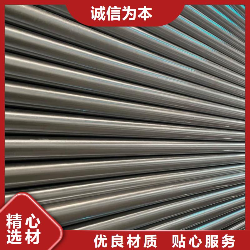  精密管诚信为本