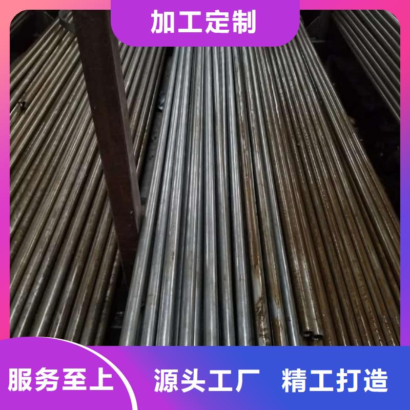  精密管诚信经营现货现发