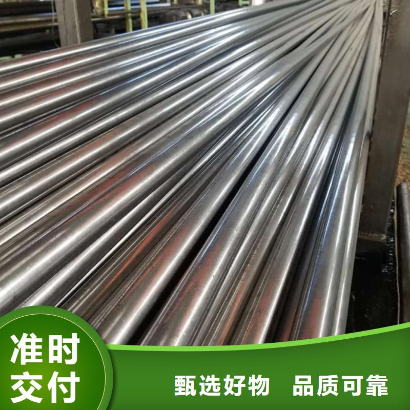 精密管品牌专营