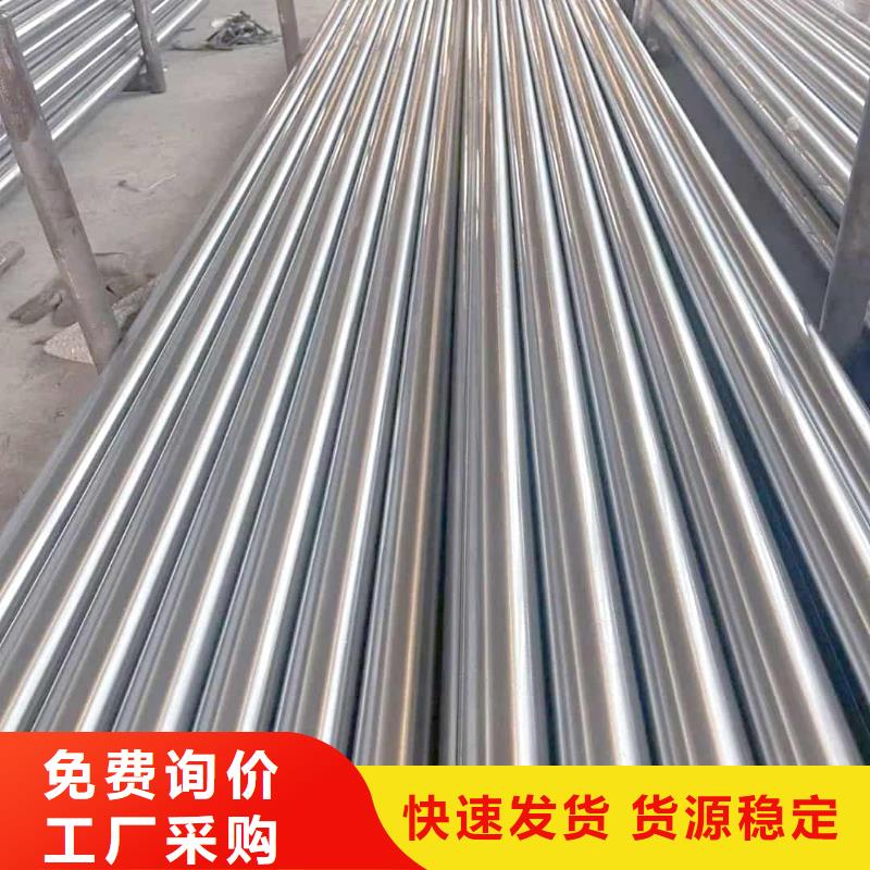  精密管现货交易