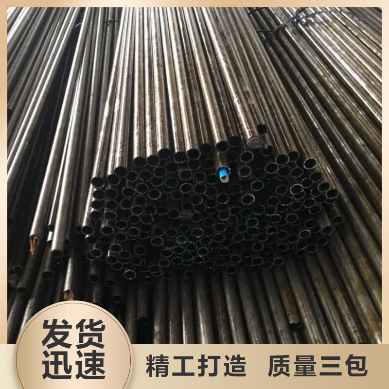  精密管诚信为本