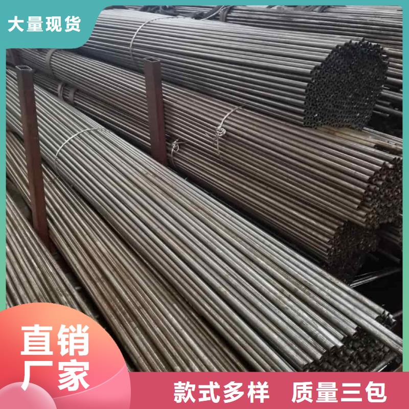 精密管质量三包