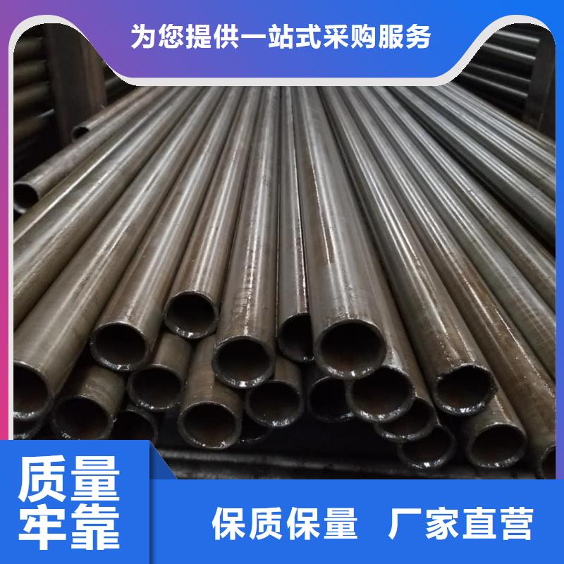精密管闪电发货