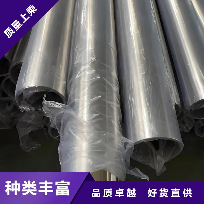 精密管订购
