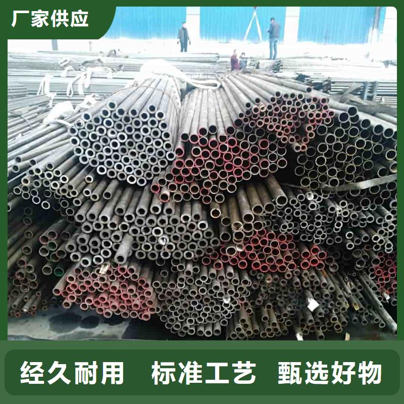 精密管用心经营