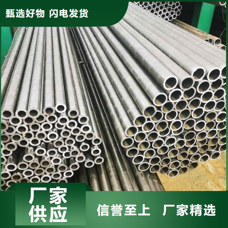 精密管厂家直发