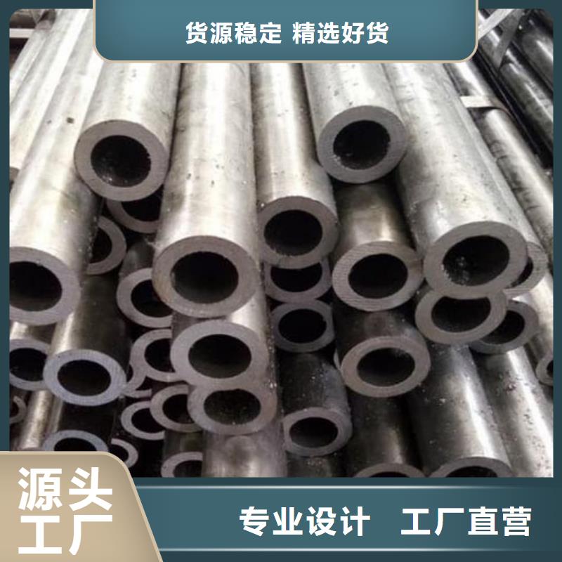 精密管40Cr无缝钢管实力厂商