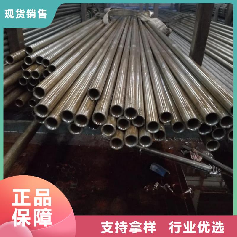 精密管用心经营