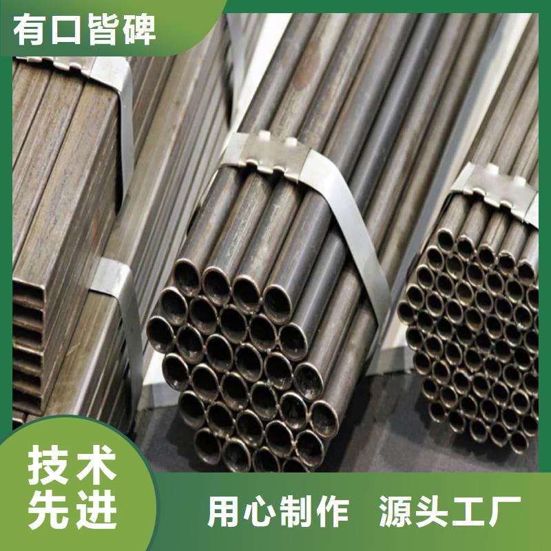 精密管钢管24小时下单发货