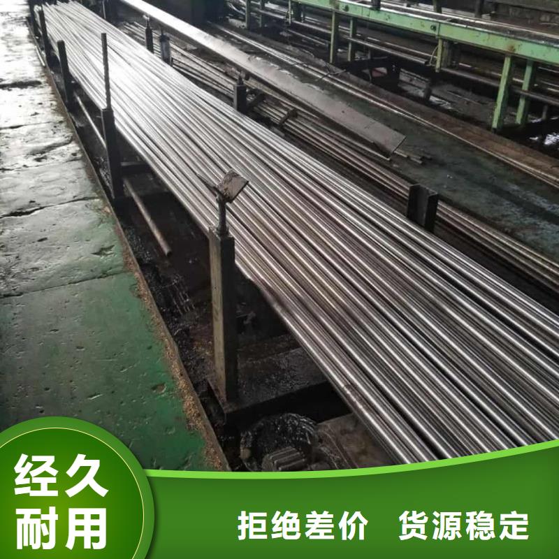  精密管现货交易
