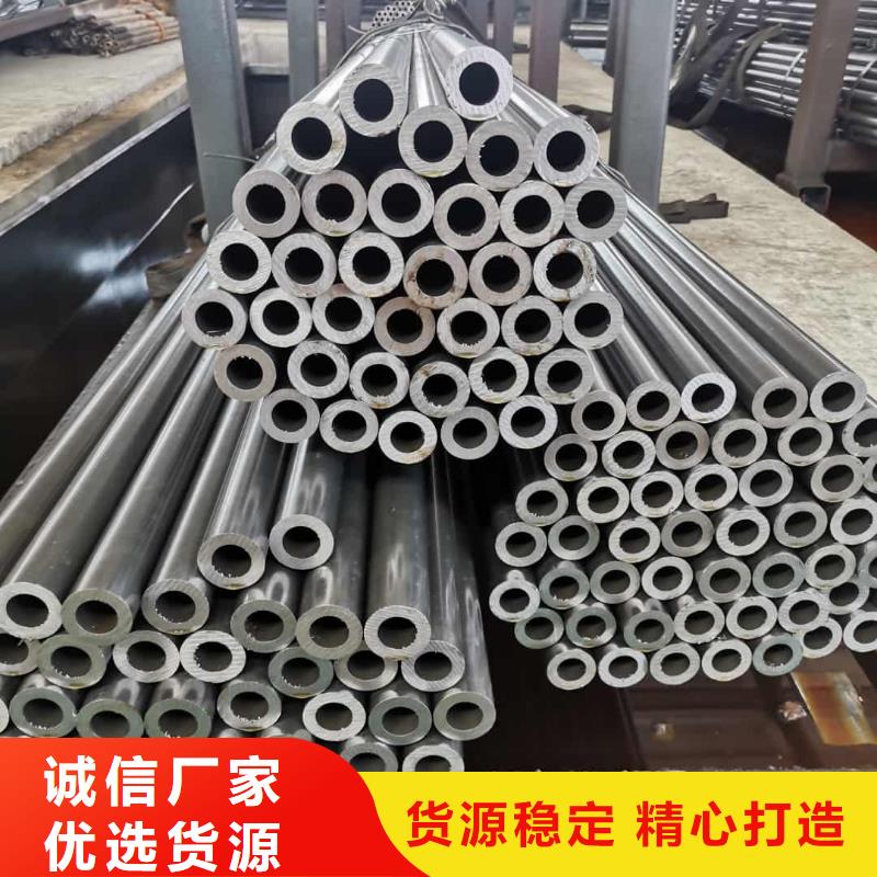  精密管使用方法