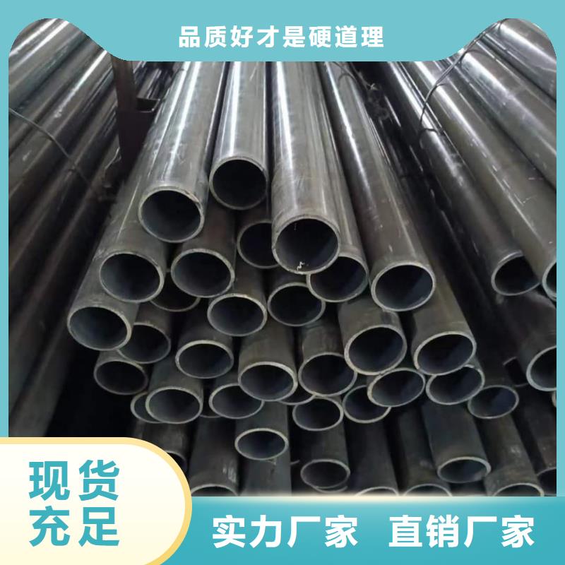 精密管质优价保