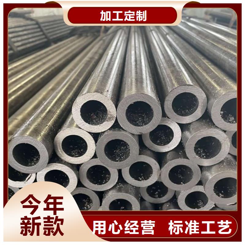 精密管闪电发货