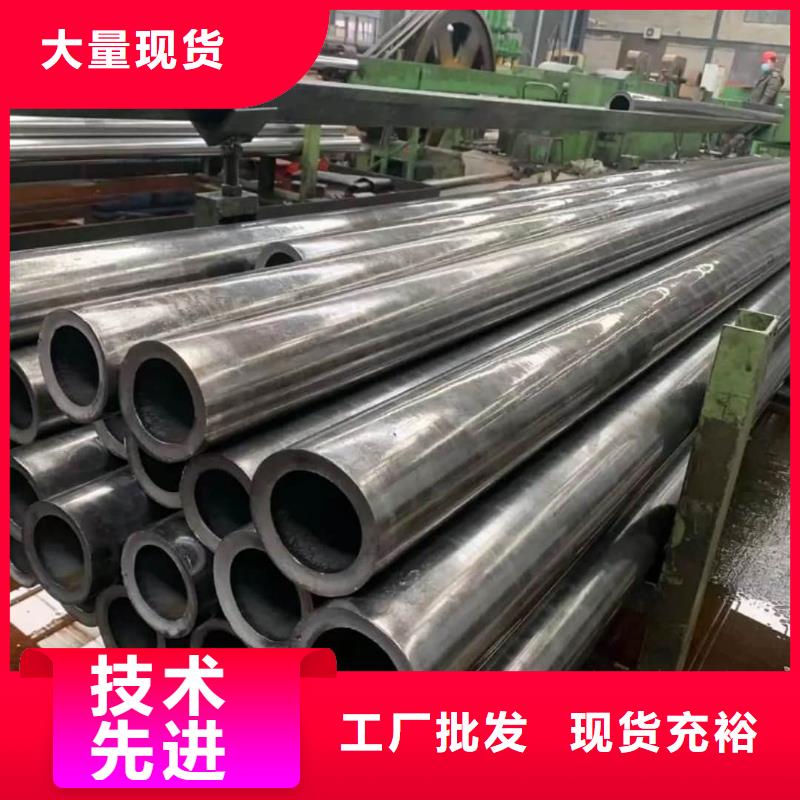 精密管【35Crmo合金钢管】值得信赖